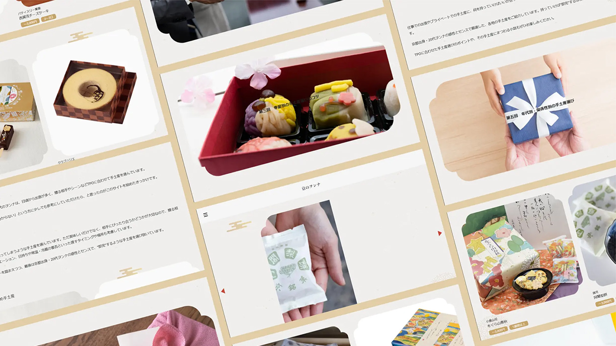 安芸グランドホテル