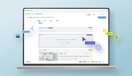 チームで使いやすい管理UI
